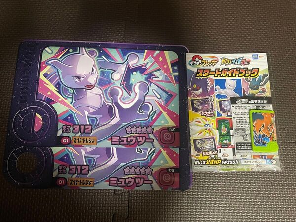 ポケモンフレンダ フレンダ祭り