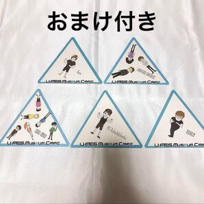 【YouTuber】UUUM コースター セット販売