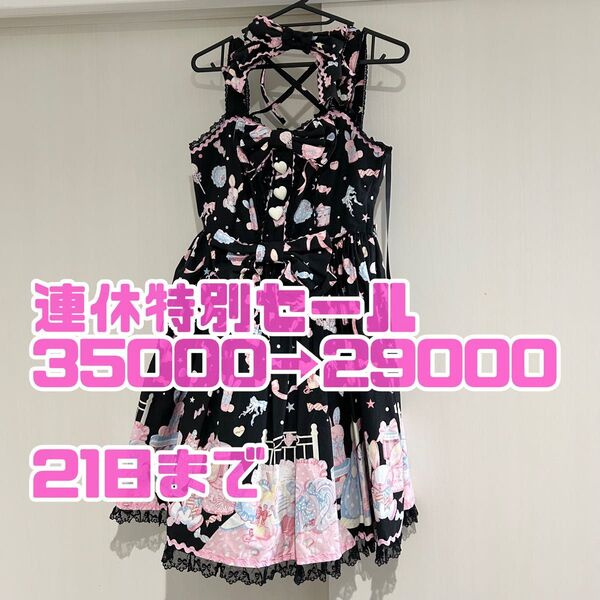 Angelic Pretty ドリーミィドールハウス 甘ロリ 黒 懐古ロリィタ