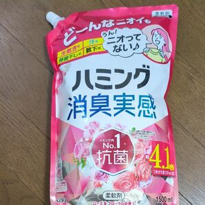ハミング 消臭実感 柔軟剤 ローズ&フローラル 1500ml
