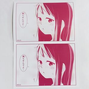 【値下げ不可】沖縄で好きになった子が方言すぎてツラすぎる 喜屋武飛夏
