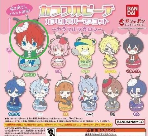 カラフルピーチ カプセルラバーマスコット~カラフルマカロン~ガシャポン じゃぱぱ