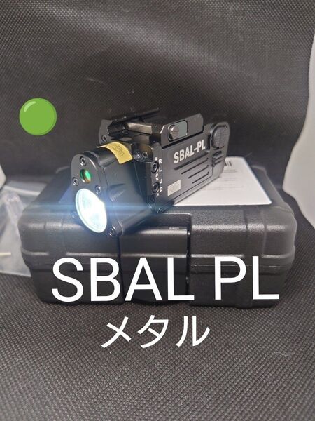 メタル WADSN SBAL PL タクティカルライト フラッシュライト ngal NGAL レーザーサイト