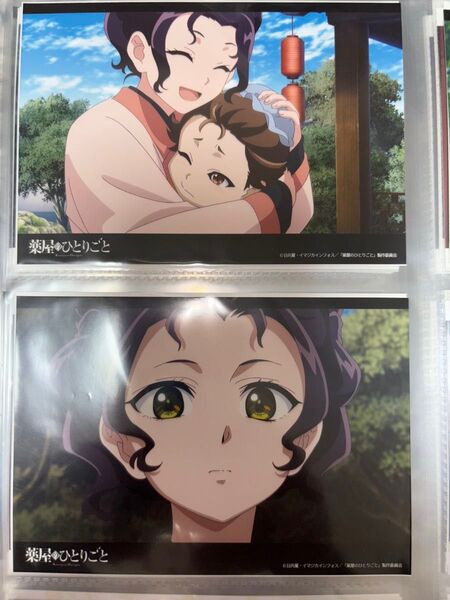 薬屋のひとりごと ブロマイド L判 子翠 楼蘭【匿名即日発送】