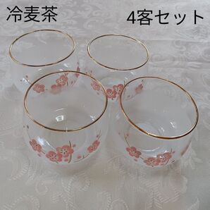 昭和レトロ/冷茶、麦茶グラス ガラスコップ 梅柄 金彩 木箱 4客セット