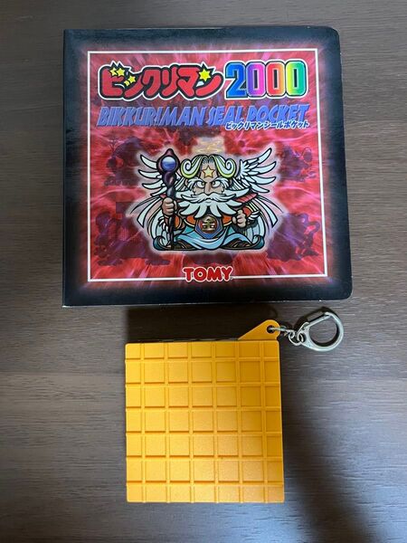 ビックリマン 2000アルバム チョコウエハース ケース キーホルダー