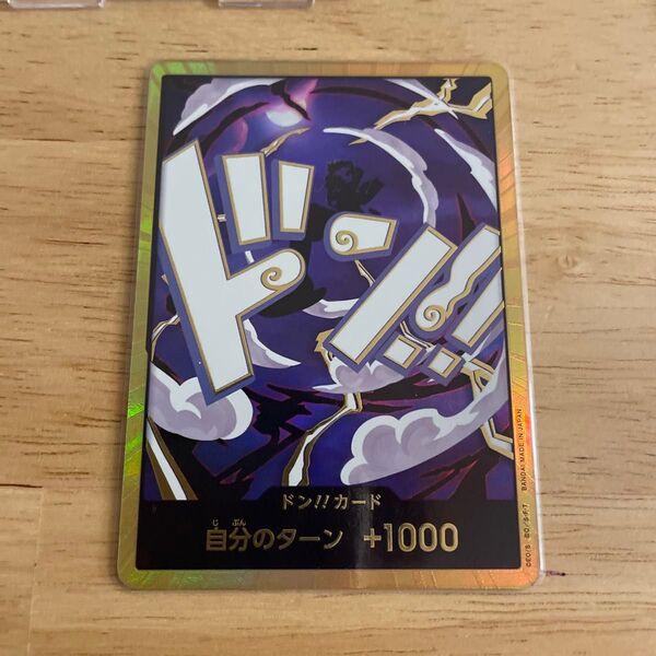 ワンピース カード ザベスト2 金ドン ニカ ギア5 ルフィ スーパーパラレルドン