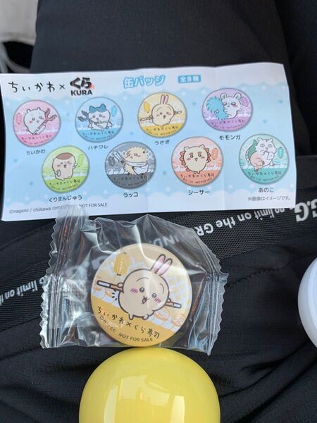 ちいかわ うさぎ 缶バッチ 新品未開封品です。 くら寿司 缶バッジ ビッくらポン ちいかわ うさぎ