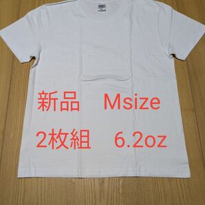 新品Мsize 2枚組 6.2オンス ヘビーウエイトホワイト無地Tシャツ