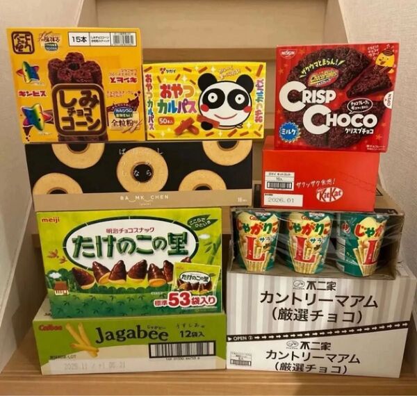 D.お菓子詰め合わせ まとめ売り 大人買い お得!!コストコ商品 夏休みのおやつに!!おまけ有り!