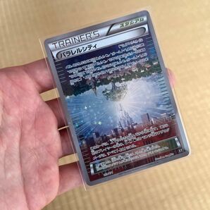 ポケモンカード パラレルシティ ミラー