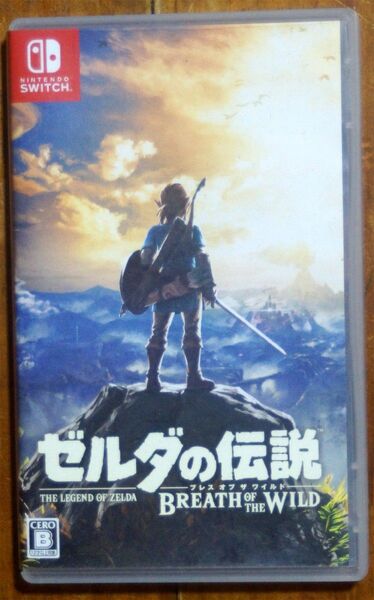 任天堂 Switch用ソフト ゼルダの伝説 ブレスオブザワイルド