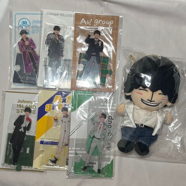 Johnny's ISLAND STOREのA! group佐野晶哉アクリルスタンド6点セット+ハピぬい。