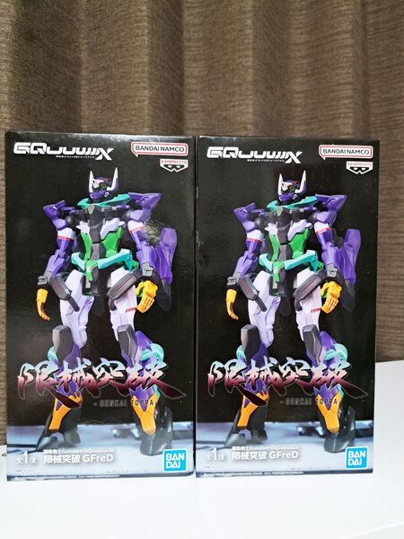 機動戦士Gundam GQuuuuuuX 限械突破 GFreD(ジフレド)フィギュア プライズ ガンダム 2点セット