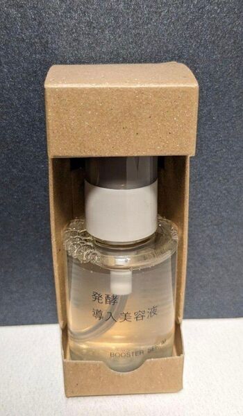 発酵導入美容液 ブースターセラム