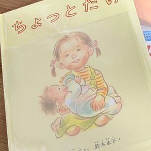 本 専用出品