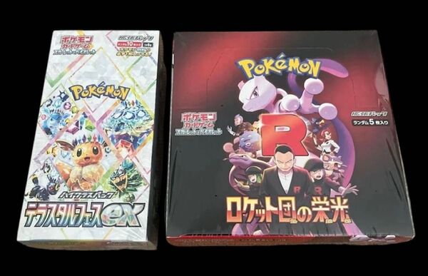 テラスフェスex ロケット団の栄光 2BOX シュリンクあり ポケモンカード