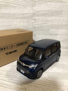 1/30 トヨタ 新型タンク TANK カラーサンプル 非売品 ミニカー　レーザーブルークリスタルシャイン