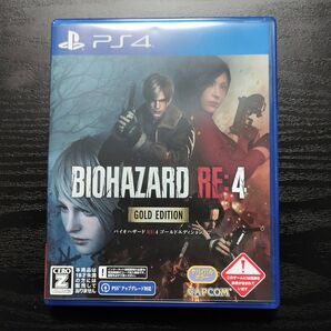 PS4 バイオハザードRE4 ソフト ゴールドエディション