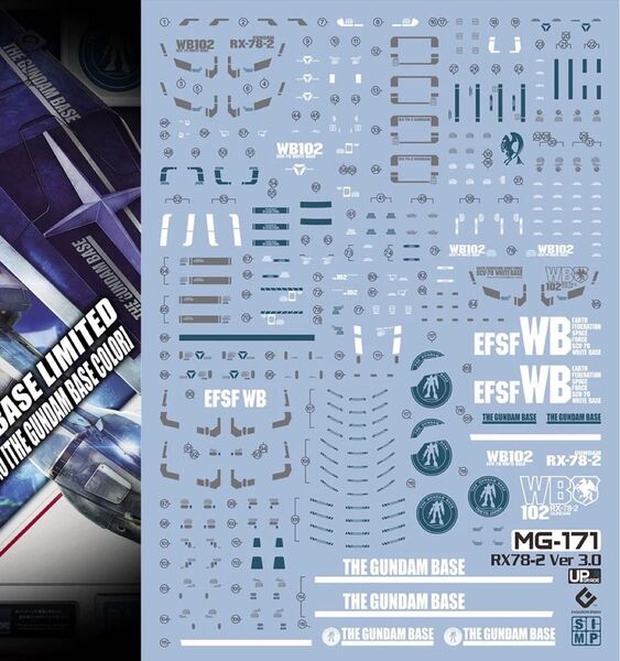 MG 1/00 RX−78−2ガンダムVer.3.0ガンダムベース限定用水転写式デカール 他社製 ガンダム ガンプラ プラモデル