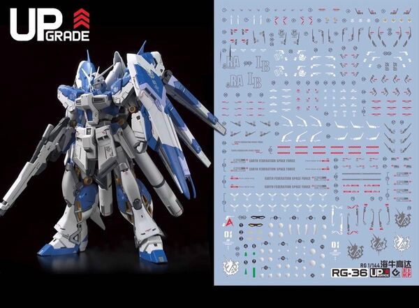 RG 1/144 Hi-νガンダム用蛍光水転写式デカール 他社製 ガンダム ガンプラ プラモデル ハイニュー