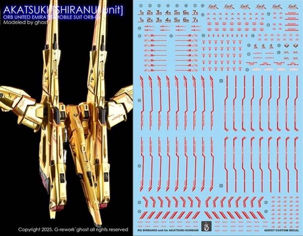 RG 1/144 アカツキガンダム シラヌイ装備用水転写式デカール 他社製 ガンダム ガンプラ プラモデル