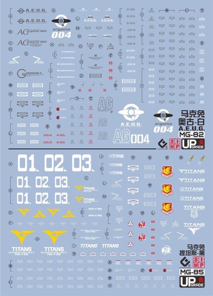 MG 1/100 ガンダムMK-II エゥーゴ+ティターンズ用蛍光水転写式デカール 他社製 ガンダム ガンプラ プラモデル