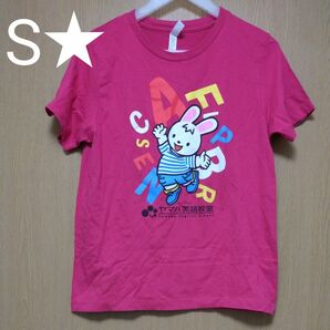 ヤマハ英語教室 ノベルティTシャツ ピンク S