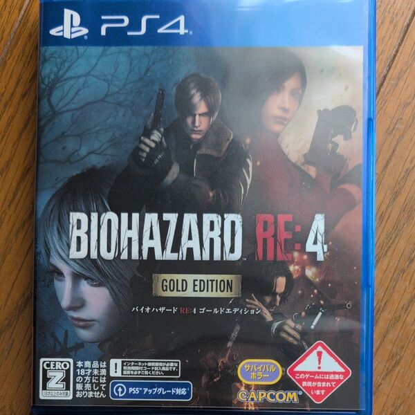 PS4 バイオハザード RE4