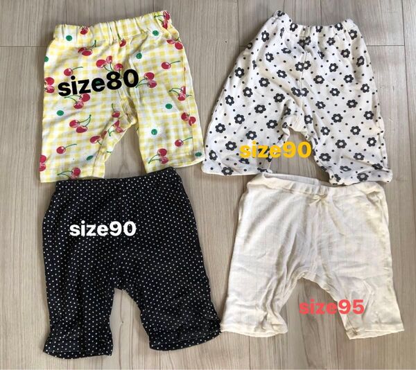子供服 ベビー用 ハーフパンツ 4点セット まとめ売り size80.90.95