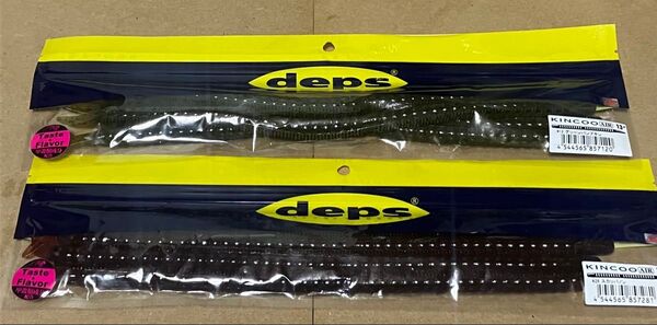 デプス キンクーエアー13 グリーンパンプキン スカッパノン deps バス釣り