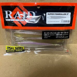 レイドジャパン スーパーフィッシュローラー5インチ キワミパープルワカサギ バス釣り RAID JAPAN