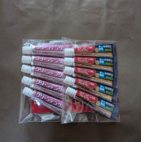 クリーンデンタル 試供品 サンプル 10本セット