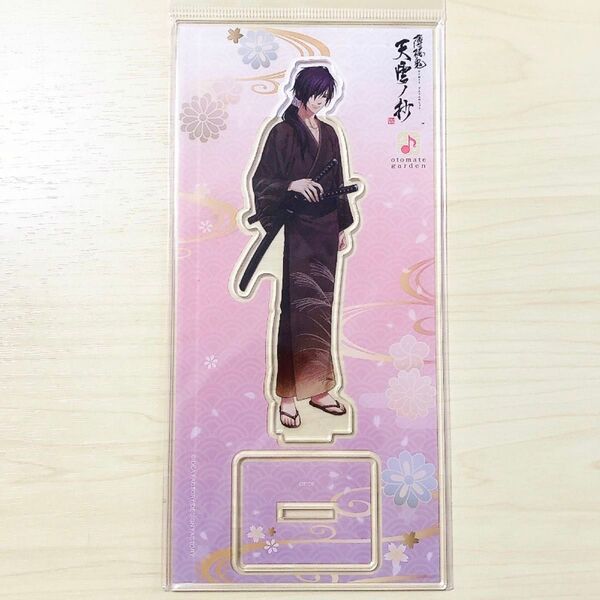 薄桜鬼 天雲ノ抄 斎藤一 アクリルスタンド