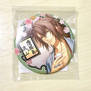 薄桜鬼 沖田総司 缶バッジ 流山