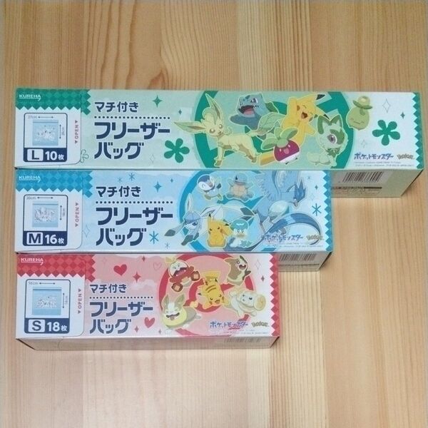 ポケモン マチ付きフリーザーバッグ L M S 3個セット