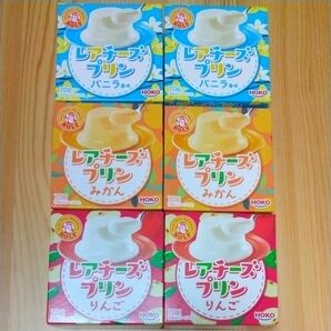 レアチーズプリン 3種セット 各2個 計6個