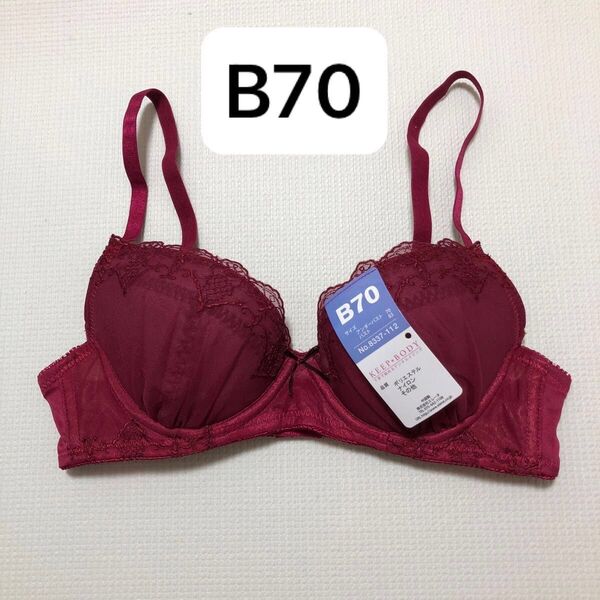 【最終価格】ブラジャー B70 ワイヤーブラ パッド無し ブラ ワインレッド レディース 女性 婦人 下着 肌着