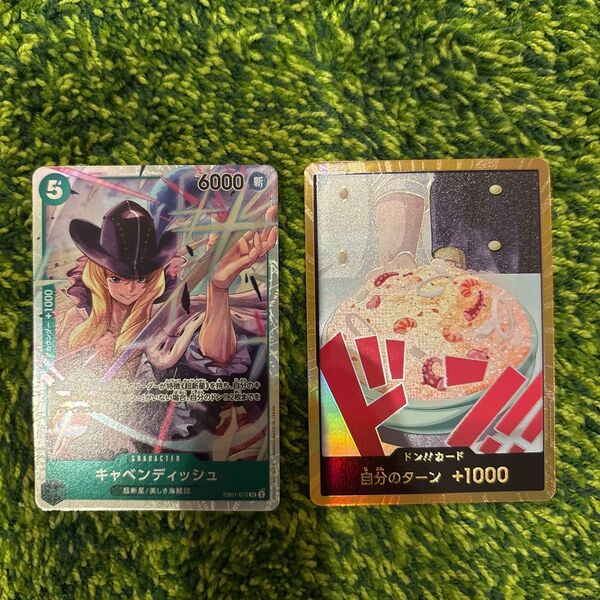 ワンピースカードセット 金ドンサンジとおまけ。