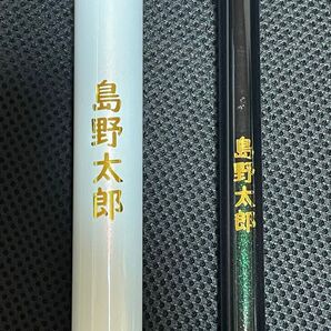 ロッド タモの柄 用名前ステッカー シマノ がまかつ ダイワなどの 磯竿 鮎竿 底物 タモの柄などに 4枚セット