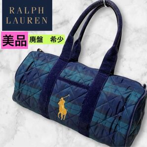 美品 希少 廃盤 ラルフローレン ミニボストンバッグ トートバッグ ビッグポニー キルティング ブラックウォッチ