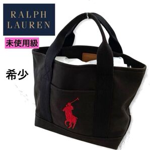 未使用級 希少 ラルフローレン キャンバス ミニトートバッグ ハンドバッグ ビッグポニー ブラック