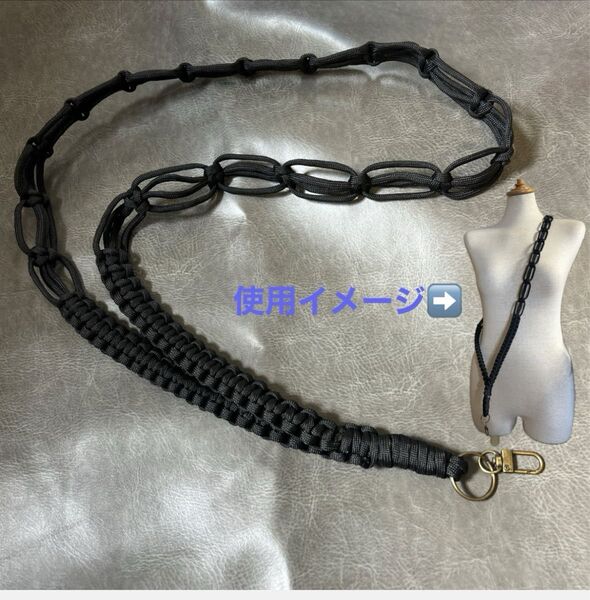 黒 ショルダーストラップ スマホショルダー 約130cm 長さ調節不可 パラコード製ハンドメイド