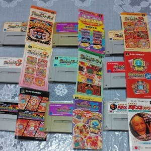 スーパーファミコンソフト