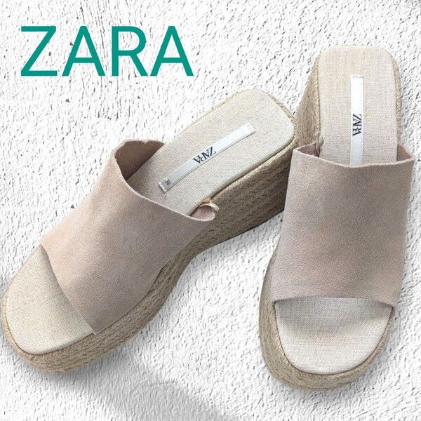 クーポン使用で200円引き☆ 美品 ZARA ザラ ミュール サンダル 【38】 ベージュ スエード ウェッジソール