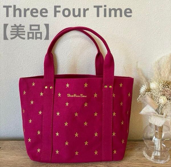 Three Four Time スリーフォータイム 星刺繍ミニトートバッグ