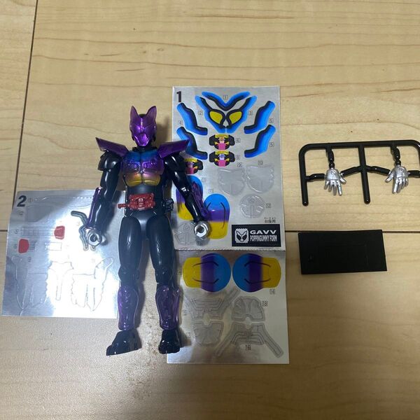 装動 ガヴ ホッピングフォーム