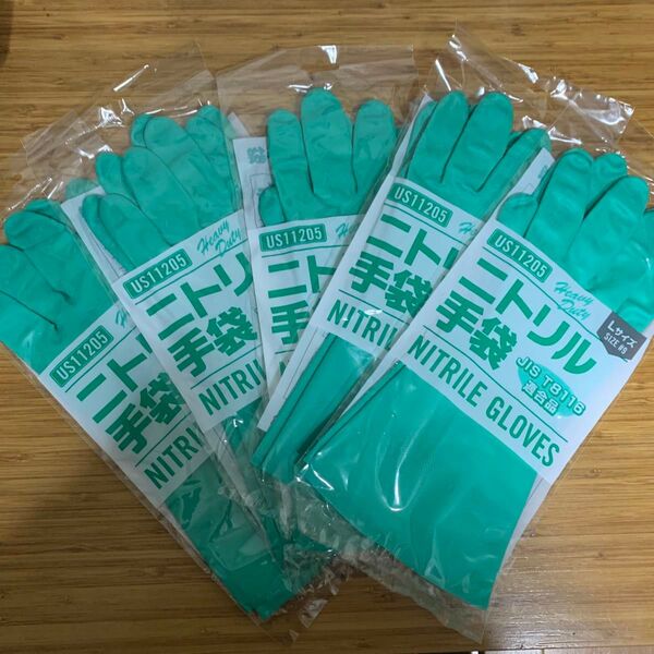 ニトリル ゴム 手袋 Lサイズ 5個セット 中厚手 業務用 JIS規格 適合
