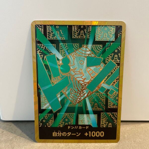 ワンピースカード ザベスト2 ドンカード リム スーパーパラレル 金枠