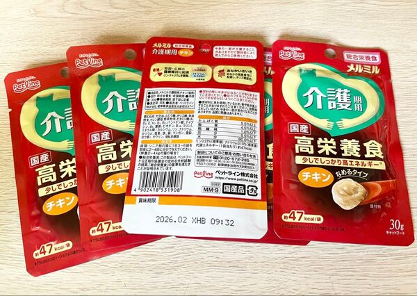 猫 ペットライン メルミル介護期用 チキン なめるタイプ 30g 5袋セット